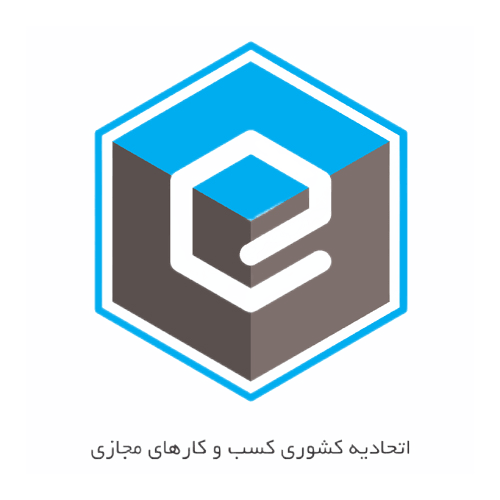 لوگوی اتحادیه کسب و کارهای مجازی کشور متعلق به عطاری اینترنتی دیجیطار