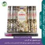 عود یاس عطاری اینترنتی دیجیطار عکس جعبه بزرگ به همراه جعبه های کوچک و شاخه های عود جلوی آن