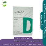 خرید اینترنتی صابون اوزونه نیسادو nisado از عطاری اینترنتی دیجیطار