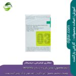 خرید اینترنتی صابون اوزونه نیسادو nisado از عطاری اینترنتی دیجیطار